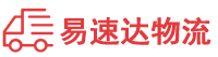 张家界到义安区物流公司